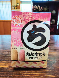 񂷂2A\[giΊ_̉Eׂɂj