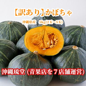 かぼちゃ かぼちゃの人気商品 通販 価格比較 価格 Com かぼちゃ かぼちゃの人気商品 通販 価格比較 価格 Com