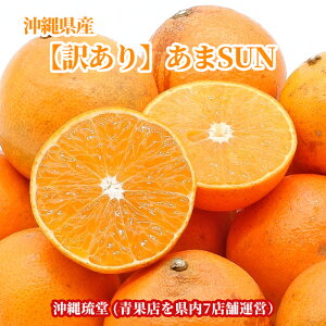 y󂠂zꌧY ܂(SUN) 3kgySE~GoׁzA ݌ɏ ʌ ʕ ݂ kށ@VN