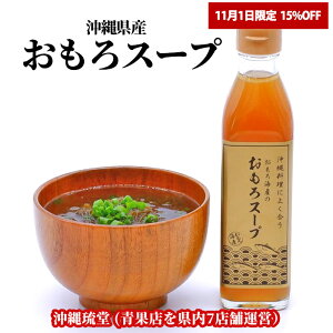 y11/1I15%OFFzySzꌧYX[v 6{Zbg(300ml×6{)CY(З)̑lCIWiX[v ȊOł̏ݔ̔Ȃ