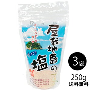 yzn̉250g×3܂䂤pPbg  Ԃ  nY  \g  Mtg v[g