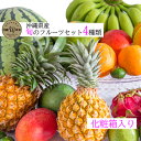 楽天市場 フルーツ 果物 不使用添加物 保存料 防腐剤 人気ランキング1位 売れ筋商品