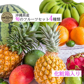 楽天市場 お歳暮 送料無料 フルーツ 果物 食品 の通販