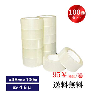 pOPPe[v 50@ 48ʁ@e[v@e[v@48mm×100m×48um@50@pe[v@z@ށ@