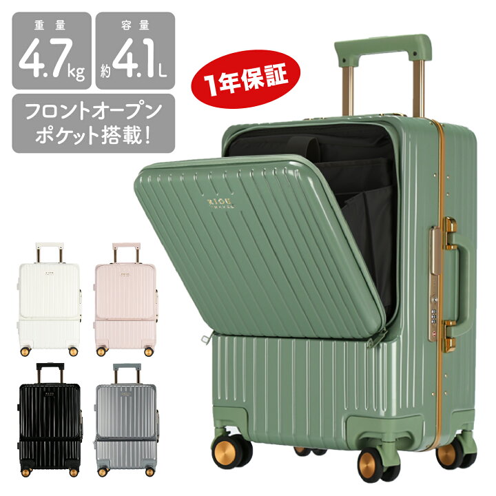 楽天市場】キャリーケース・ フロントオープン KIREYA スーツ  