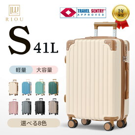 【先着様限定！クーポン利用で6,018円~】安心の1年保証付き！スーツケース 親子セット キャリーケース キャリーバック 機内持ち込み Sサイズ 大型 大容量 軽量 静音 TSAロック 耐衝撃 360度回転 ダブルキャスター 旅行 ビジネス 出張 可愛い 1泊2日 2泊3日