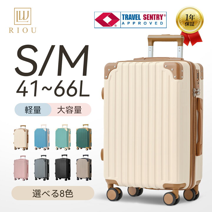 楽天市場】【春トク☆1,000円OFFクーポン発行中！】スーツケース S 