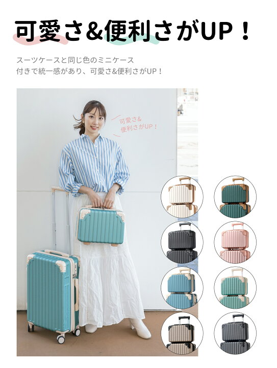 スーツケース キャリーバッグ Mサイズ シルバー 旅行 レディース 