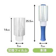 miniハンディストレッチフィルム12μ　セット品　ハンディラップ　　100mm×150m　ストレッチフィルム　…