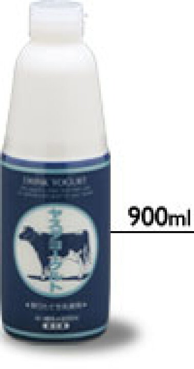 楽天市場】ヤスダヨーグルト 900g 3本入 ギフト箱入り 送料込み 商品説明必読 この商品は包装することができません お徳な大きいサイズ 誕生日 母の日 父の日 御中元 御歳暮 御年始 御祝 内祝 御礼 感謝 ありがとう 志 御見舞い : お菓子の龍宝堂 楽天市場】ヤスダヨーグルト 900g 3本入 ギフト箱入り 送料込み 商品説明必読 この商品は包装することができません お徳な大きいサイズ 誕生日 母の日 父の日 御中元 御歳暮 御年始 御祝 内祝 御礼 感謝 ありがとう 志 御見舞い : お菓子の龍宝堂
