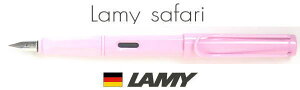 yNM ~[zsafari Tt@2023NJ[Cg[YyMtgzyv[gzyjzyazyLOiz