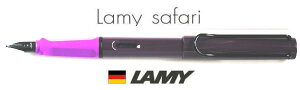 【万年筆 ラミー】safari サファリ2024年限定カラーヴァイオレットブラックベリー【ギフト】【プレゼント】【御祝】【お誕生日】【記念品】
