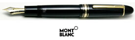 【万年筆 モンブラン 送料無料】マイスターシュテュック ブラック　＃149