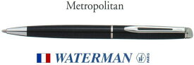 【ボールペン ウォーターマン】メトロポリタンブラックラッカーCT【入学】【卒業】【就職】【御祝】【お誕生日】【記念品】【プレゼント】