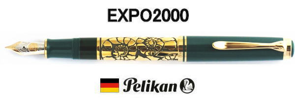 96％以上節約限定品 EXPO2000 ネイチャー