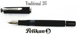 yNM yJ zNVbN M205ubN