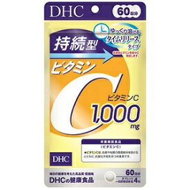 【10倍！スーパーSALE＼エントリーでポイントUP！】DHC 持続型ビタミンC 60日分