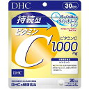 【10倍 エントリーで ポイント UP】DHC 持続型ビタミンC 30日分