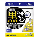 DHC 醗酵黒セサミン+スタミナ 30日分
