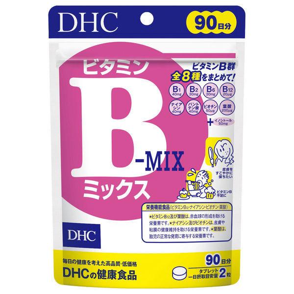 DHC ビタミンBミックス 90日分