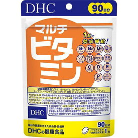 【マラソン優待ポイントUP】DHC マルチビタミン 徳用90日分