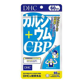 DHC カルシウム＋CPB 60日分