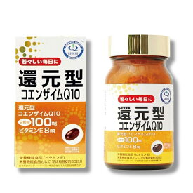 ユニマットリケン 還元型コエンザイムQ10 ( 430mg*60粒 )