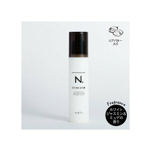 ヘアケア ヘアスタイリング用品 スタイリングセラム N の人気商品 通販 価格比較 価格 Com
