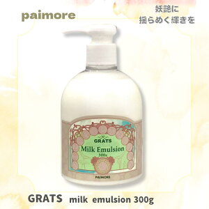 _y5{zyVC[OXӍՁ^pCA Obc ~N G}W 300g GRATS wAg[gg