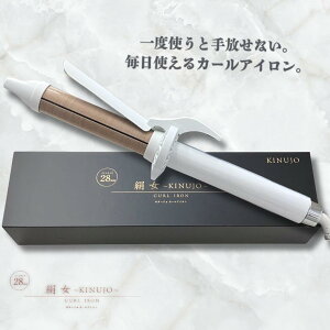 y}\ |CgUPzyKizKINUJO Lk[W CURL IRON 28mm KC028 VNv[g J[ AC