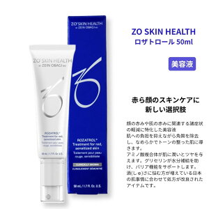 �_�{�� �|�C���g 10�{ �I�^�[�I�X�L�� ���U�g���[�� 50ml ���e�t ZO SKIN HEALTH