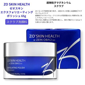 �_�{�� �|�C���g 10�{ �I�^�[�I�X�L�� �G�N�X�t�H���G�[�e�B���O�|���b�V�� 65g ZO SKIN HEALTH�@�X�N���u��痿