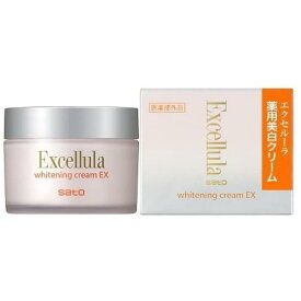 【在庫限り】エクセルーラ ホワイトニングクリーム EX 50g 薬用美白保湿クリーム