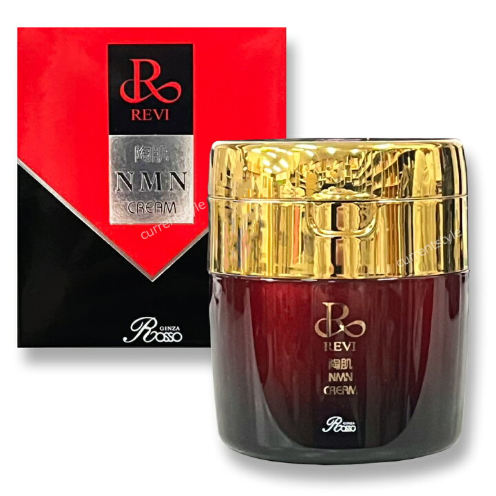 楽天市場】REVI ルヴィ 陶肌NMNクリーム 50g : CurrentStyle カレント  
