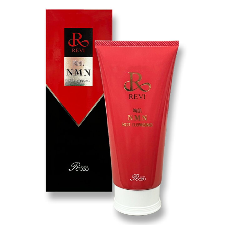楽天市場】REVI ルヴィ 陶肌NMNホットクレンジング 200g  