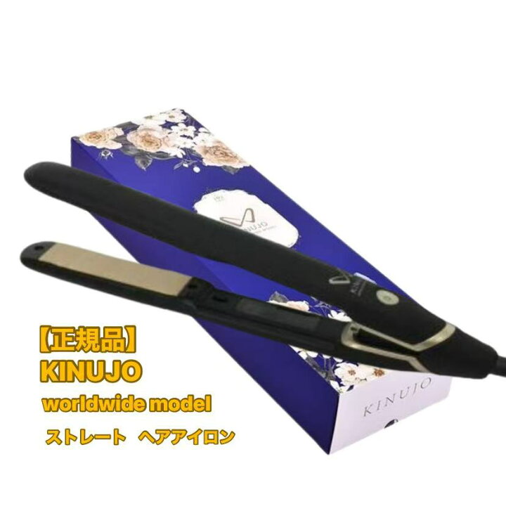 楽天市場】＼本日 ポイント 10倍 ！／【正規品】KINUJO キヌージョ 