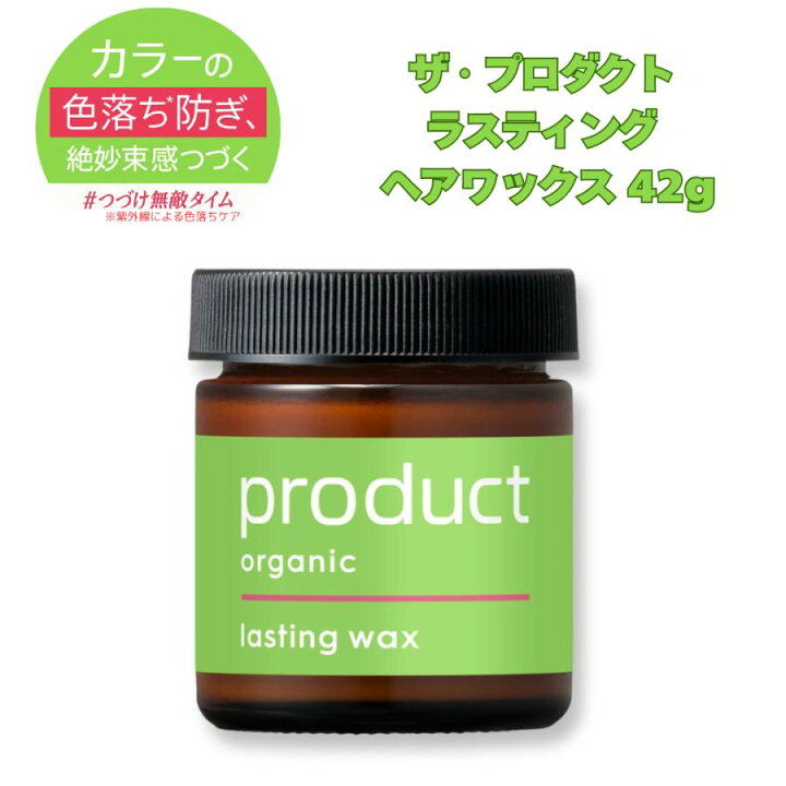 楽天市場】＼【10倍！エントリーでポイントUP】／product(ザ 