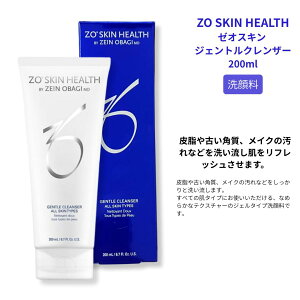 �_�{�� �|�C���g 10�{ �I�^�[�I�X�L�� �W�F���g���N�����U�[ 200ml ��痿 ZO SKIN HEALTH�@�W�F����痿