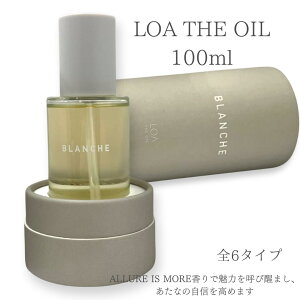 �_�{�� �|�C���g 10�{ �I�^LOA THE OIL ���A �U �I�C�� 100ml �w�A�I�C�� �p�t���[���I�C�� �S6�^�C�v�y�傫���T�C�Y�z