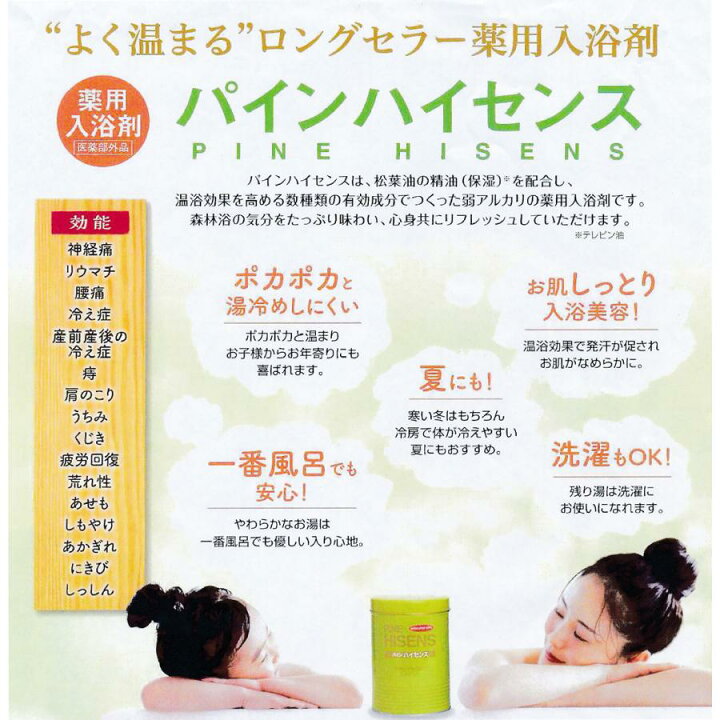 楽天市場】最大10倍！ポイントUP 感謝祭 優待！【6個セット】 高陽社 