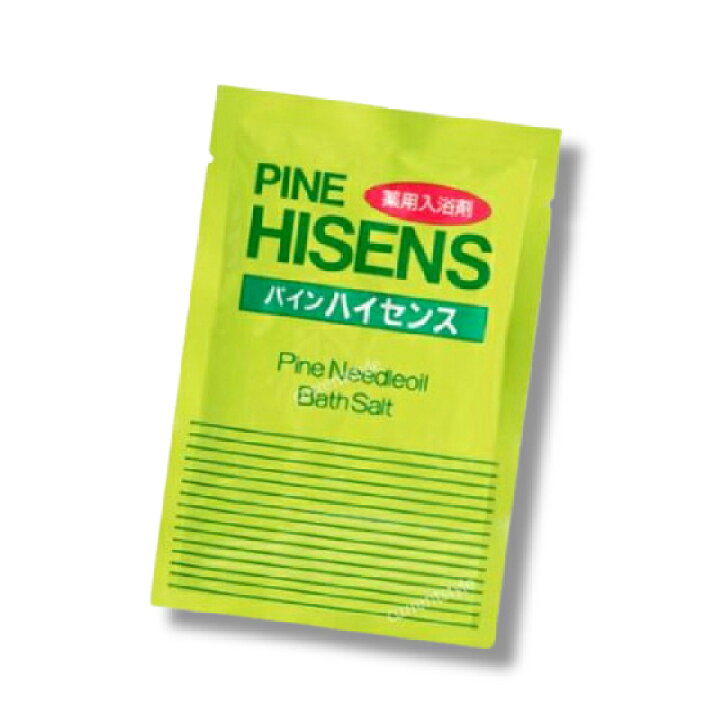 楽天市場】【バラ売り】 高陽社 パイン ハイセンス 分包 50g 薬用入浴 