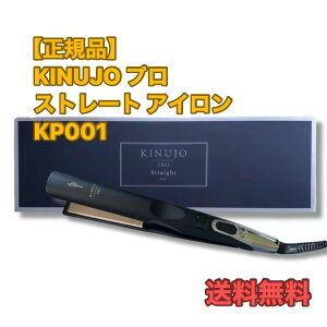 yő10{ }\ D |CgUPzyKiz KINUJO v Xg[gAC Straight Hair Iron KP001 Re PRO 