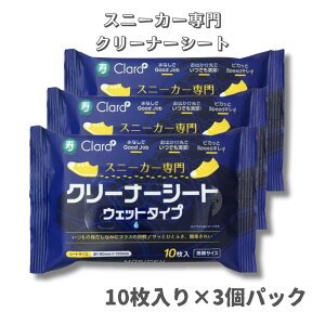 �_�y10�{�I �G���g���[�Ń|�C���g UP�z�^�X�j�[�J�[��p�N���[�i�[�V�[�g�@�E�F�b�g�^�C�v 10��x3�p�b�N ���q�� MORIDEN