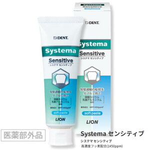 CI fg VXe} DENT.EX Systema ZVeBu 85g moߕqPA a\h