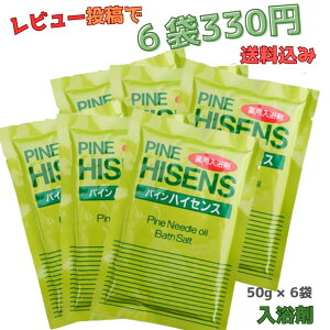 y{ |Cg 5{Izyr[e330~Izz pC nCZX  50g x 6 p 򕔊Oi pCEnCZX   ܂ p  Ƃ  pCnCZ