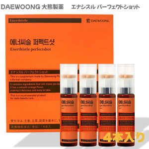 y 10{ I _BLACK FRIDAY ^zyzDAEWOONG GiVX p[tFNgVbg 20ml+2i4{j؍ ރr^~ Tv F