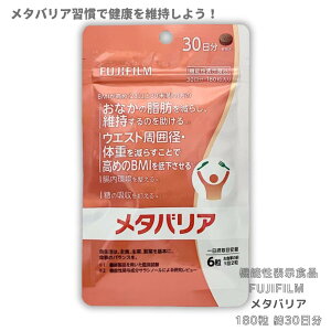 y{ |Cg 5{IzxmtC ^oA 30 180 ܃^Cv FUJIFILM @\\Hi TVm[