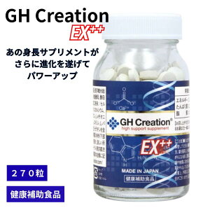 GH Creation EX ++ 270�� �W�[�G�C�` �N���G�[�V���� ���N�⏕�H�i �����T�|�[�g �K�{�A�~�m�_