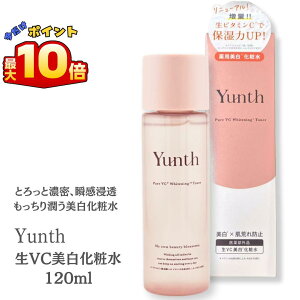 Yunth (X) VC ϐ 120mLy򕔊Oizϐ [V q ێ XLPA p r^~C p ь AR[t[