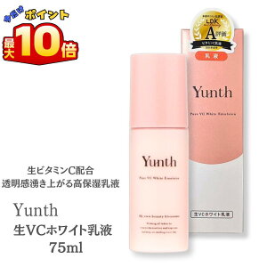 Yunth (X) VCzCgt 75ml ێ qA_ R[Q r^~C AXRr_